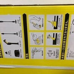 新品未使用ケルヒャー高圧洗浄機K3サイレントプラス