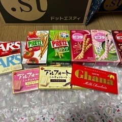 お菓子10点セット②決まりました！