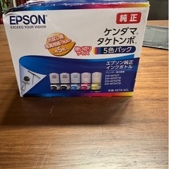 EPSON純正プリンターインクボトルKETA-5CL