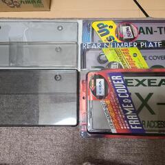 ナンバーカバー