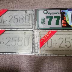 ナンバーカバー