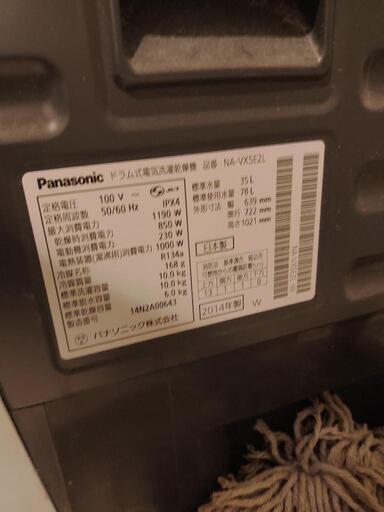 ☆パナソニック Panasonic NA-VX5E2L 10.0kg ドラム式洗濯乾燥機◆大容量ファミリーサイズ