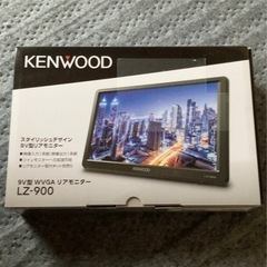 【ネット決済・配送可】KENWOOD 9Vリアモニター