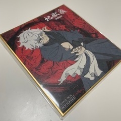 未開封新品　画眉丸　ミニ色紙　地獄楽カフェ in BOX caf...