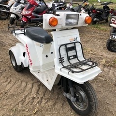 ホンダ　ジャイロX   2サイクル 　書類付実働ベース車