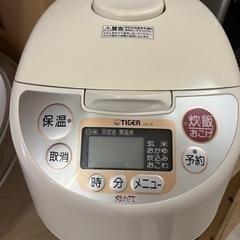 タイガー マイコン炊飯ジャー　 1庄炊きサイズ