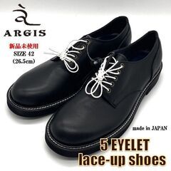 新品未使用 ARGIS アルジス レースアップシューズ 5EYE...