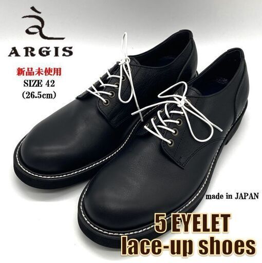 新品未使用 26.5cm  ARGIS アルジス 5EYELET レースアップシューズ