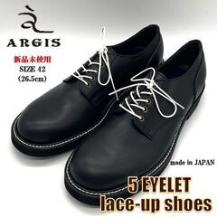 新品未使用 26.5cm  ARGIS アルジス 5EYELET...