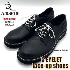 新品未使用 ARGIS アルジス 5EYELET レースアップシ...