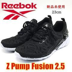 新品未使用 Reebok リーボック ポンプ ZPump Fus...