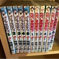 岡崎つぐお（１１冊 ）ただいま授業中、ジャスティ