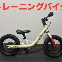 あさひ　キックバイク ログキッカー