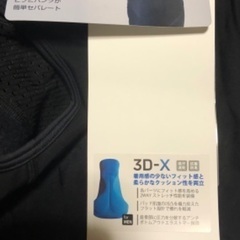 30%OFF【新品未使用】パールイズミ クイックビブサーモタイツ