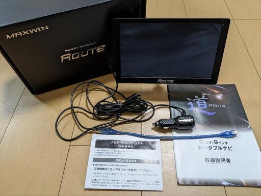 新品未使用 カーナビ 9インチ ポータブルナビ