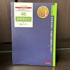 本/CD/DVD 語学、辞書