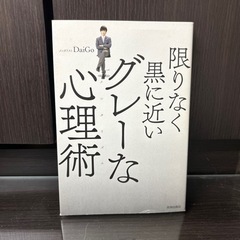 本/CD/DVD 語学、辞書