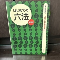 本　書籍
