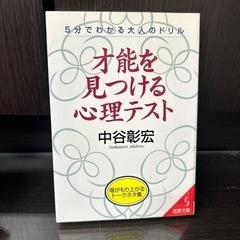 本　書籍
