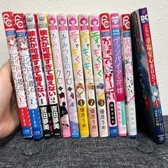 少女漫画まとめ売り