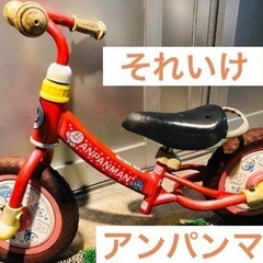 おもちゃ 幼児用自転車