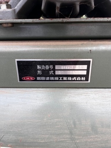 WATA MiniCon コンプレッサー 1馬力