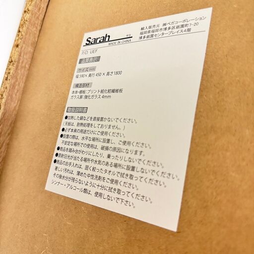 W 17244  ベガコーポレーション 2枚ガラス扉キッチンボード   ◆大阪市内・東大阪市他 5,000円以上ご購入で無料配達いたします！◆ ※京都・高槻・枚方方面◆神戸・西宮・尼崎方面◆生駒方面、大阪南部方面　それぞれ条件付き無料配送あり！