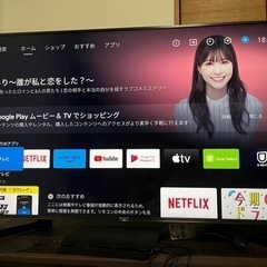 SONY 49インチ ★まとめて購入していただける方優先★