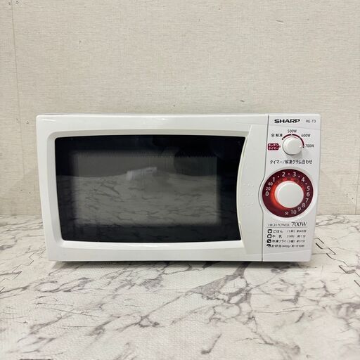 ♦️EJ1197番 SHARPノンフロン冷凍冷蔵庫 たくまし 【2009年製】 ♦️EJ1197番 SHARPノンフロン冷凍冷蔵庫 たくまし 【2009年製】