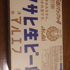 アサヒ生ビール24缶入り