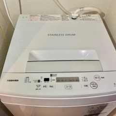 【4/26AMまでに引き取り希望】洗濯機(TOSHIBA)