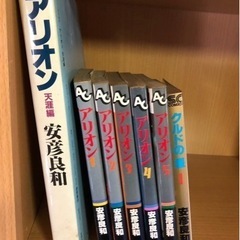 安彦良和（７冊）アリオン他