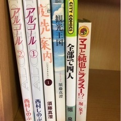 少女マンガ（大判ほか6冊）　