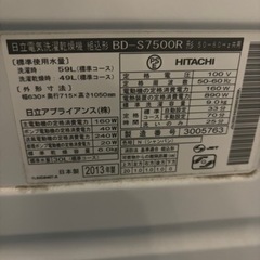 ドラム型洗濯乾燥機