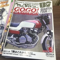 ミスターバイクBG10冊セット＋バイク用語大辞典☆バイク情報雑誌
