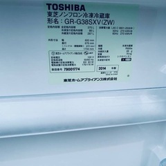 EJ2622番✨TOSHIBA✨冷凍冷蔵庫 ✨GR-G38SXV EJ2622番✨TOSHIBA✨冷凍冷蔵庫 ✨GR-G38SXV