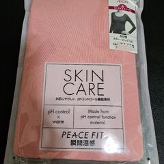 レディス　Mサイズ　8分袖　ピンク　新品未使用品