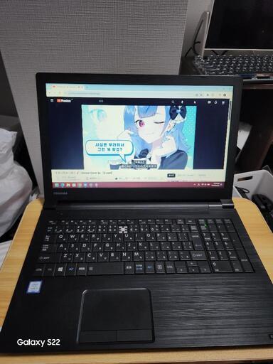 ✨すぐ渡せる方･メンテ済✨美品！メモリ16GB 東芝 DynabookB55 Satellite i5-7200U M.2-256GB ノートパソコン