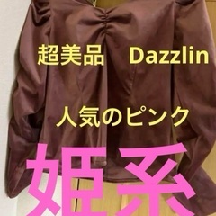 極美品　姫系　ダズリン　dazzlin トップス