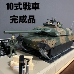 【ネット決済】アシェット　10式戦車完成品　おまけ付き