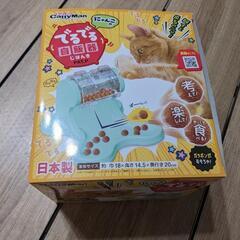 にゃんこ　でるでる自飯器　キャティーマン