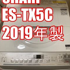 【引き取り来られる方限定】SHARP シャープ 電気洗濯乾燥機 ...