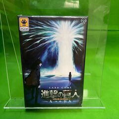 進撃の巨人 -九つの巨人- / カードゲーム 新品 未開封＠5