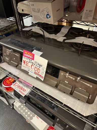 ☆中古￥8,000！Paloma　2口ガスコンロ　家電　2020年製　IC-S87BM-1R型　【BD162】