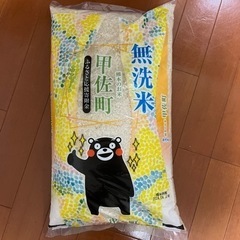 子供用品 マタニティ用品