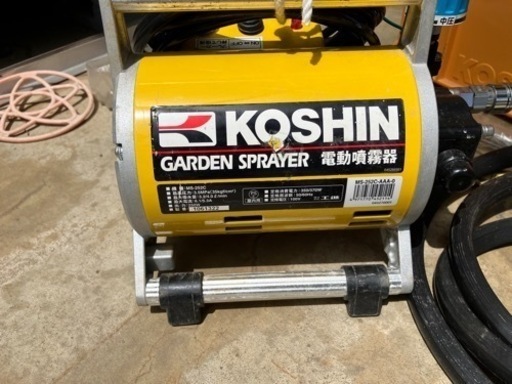 噴霧器　100v