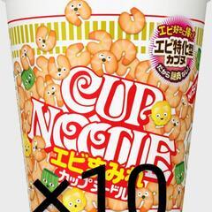 激安☆新品 エビまみれ カップヌードル 日清食品 68g 10cups