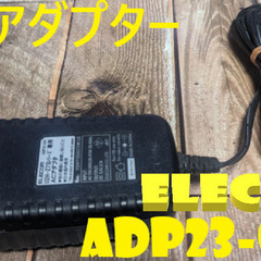 🔌ACアダプター🔌ADP23-024❎️ジャンク❎️◆ELECOM◆