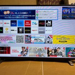 シャープ40インチ40V型スマートテレビ地上波BSCSネット動画可