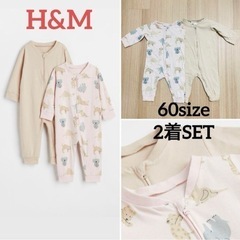 H&M 【2着SET】60サイズ ジップアップ カバーオール フ...